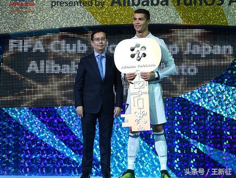 阿里巴巴冠名世俱杯,阿里巴巴足球冠军