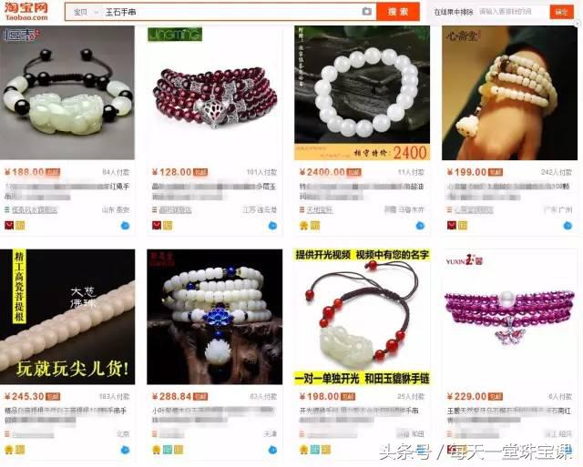 这四种有毒的玉石请远离,四种最害人的玉石