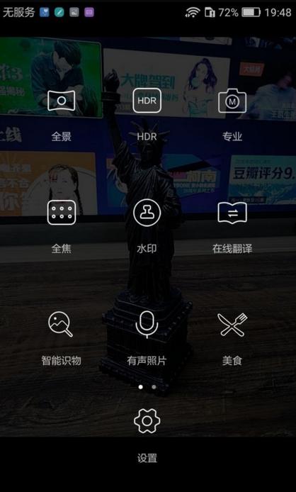 华为畅享6s价格查询及性能评测,华为畅享6s的详细参数