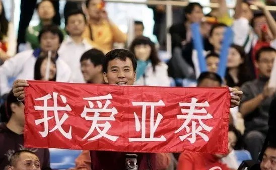 那些年的标语,那些年的经典足球广告