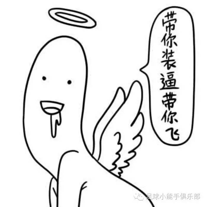 从红军德比赢球浅谈德甲收官大战：拜仁慕尼黑vs莱比锡红牛