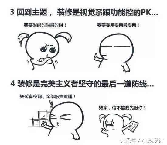 杭州九创装饰,九创装饰公司官方网站