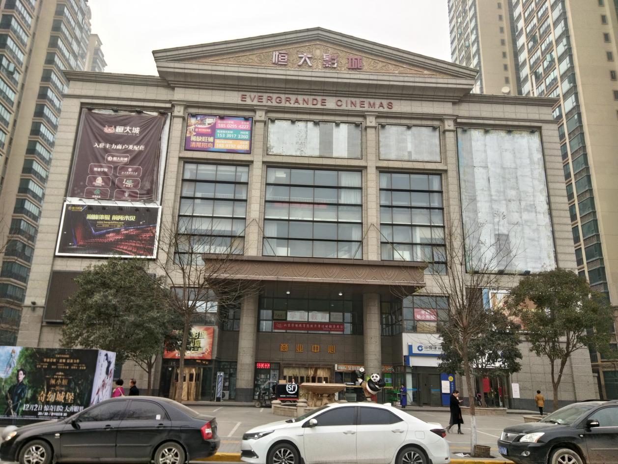 中航华府小区好房评测,中航华府是学区房吗