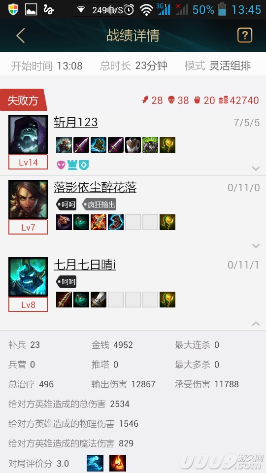 裁决之镰导致多少玩家流失,裁决之镰就是一个摆设