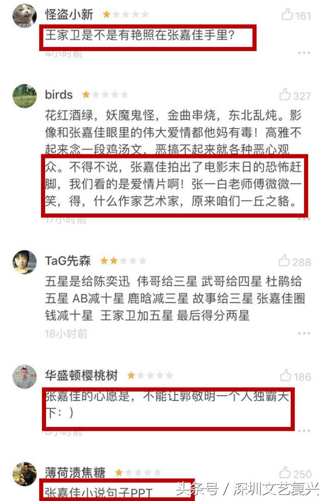 摆渡人烂片,张嘉佳金城武完整版