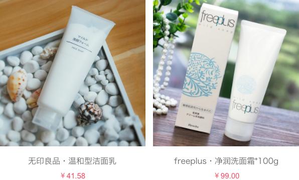 寒假带你见识世界各地的顶级温泉，“泡”制幼嫩美肌！