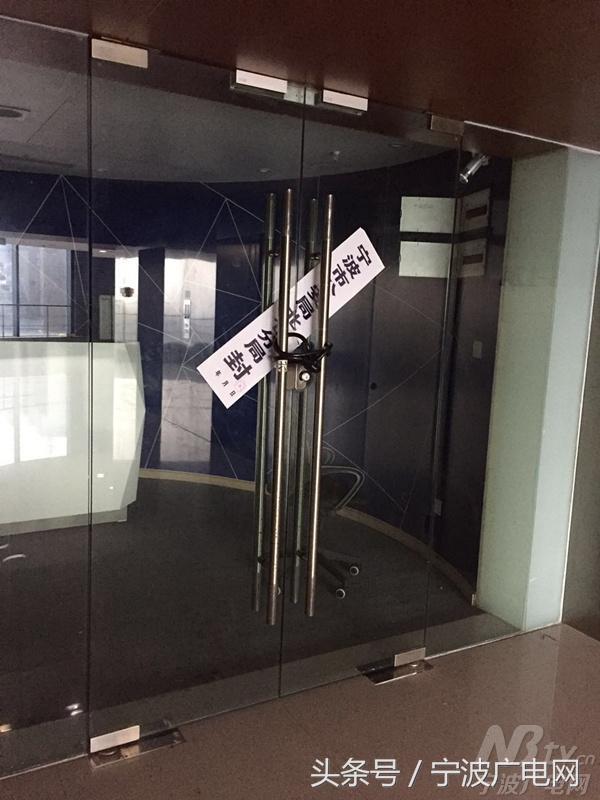 宁波攒油宝被查封“5元油价加到老”栽了！