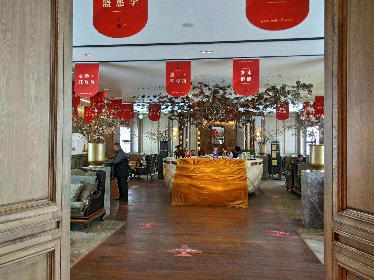 中航华府小区好房评测,中航华府是学区房吗