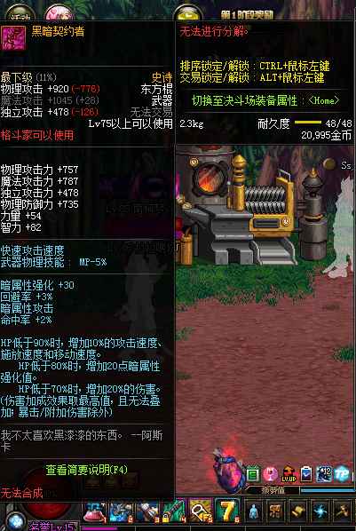 dnf爆错,dnf十大爆率史诗