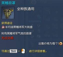 剑灵衣服要如何入手,剑灵衣服