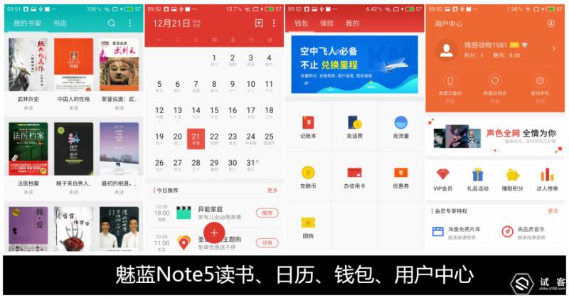 魅蓝note5王者荣耀,不足千元手机推荐
