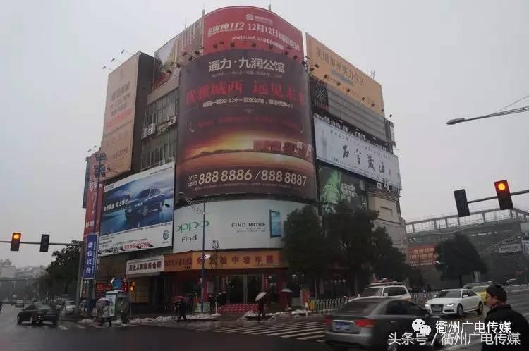 衢州市中心大街叫什么街,衢州新路线