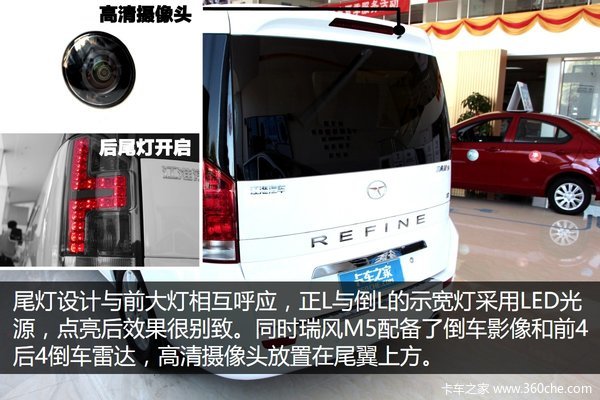 瑞风m5五座版,瑞风商务车m5公务版