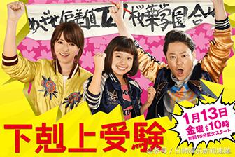 飞翔情报室日剧下载,2012日本谍战电视剧