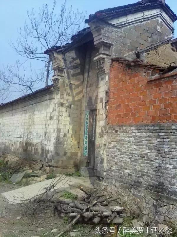 醉美罗山丨周*党**镇：东街姜冲大湾的那些往事