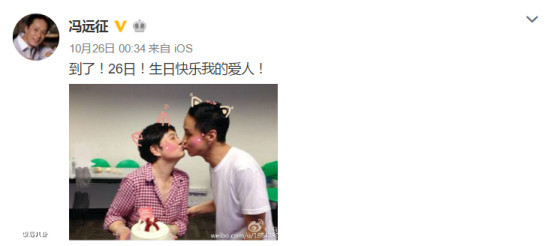 刘烨和陈伟霆视频,戏里戏外造型反差大的明星