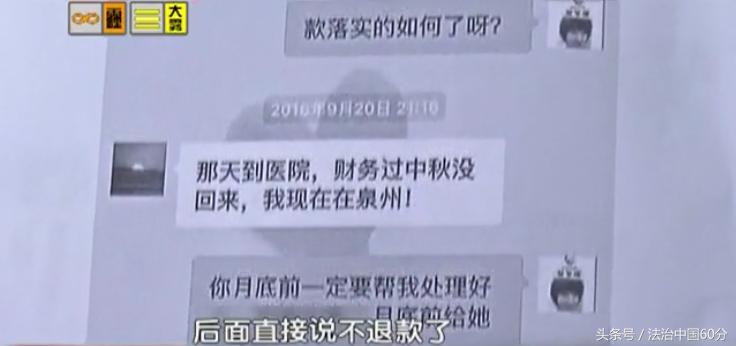 打3年瘦脸针现在方脸变瓜子脸,瘦脸针怎么让脸变瘦的