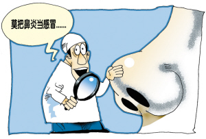 鼻炎反复不堪其扰，“不会死的绝症”怎么治？