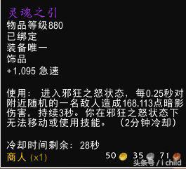 魔兽世界8.3邪dk厉害还是冰dk厉害,魔兽世界9.2冰dk跟邪dk谁更强