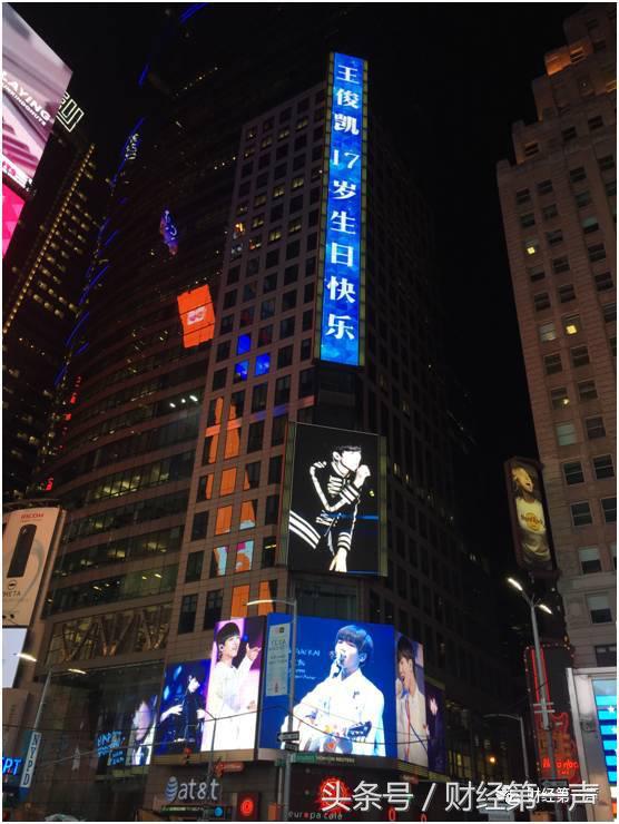 鹿晗和王俊凯早期合照,90后富豪榜鹿晗王俊凯