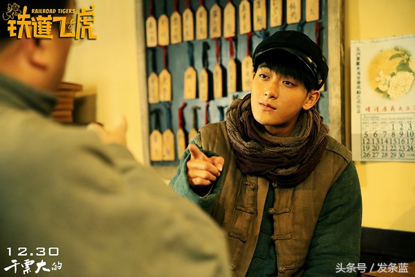 铁道飞虎还能看么,铁道飞虎不要以多欺少