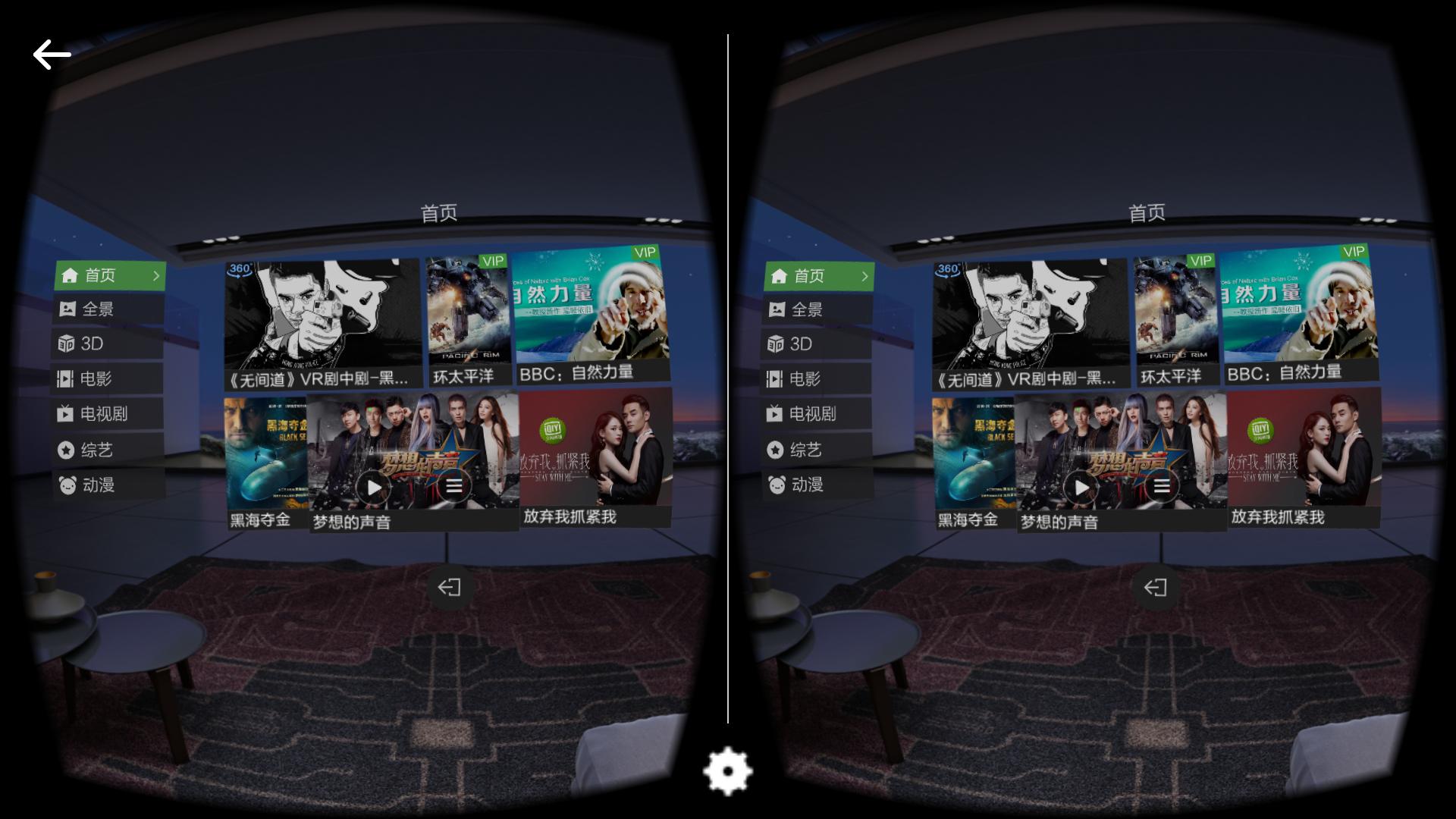 几百块钱的vr眼镜带手柄开箱,28元能买一台vr眼镜吗