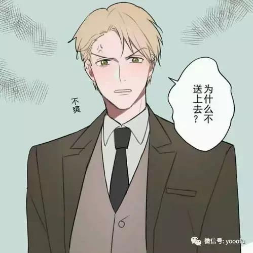 铃铛推*美耽**：赚点快递费不容易啊快递真是个高危职业