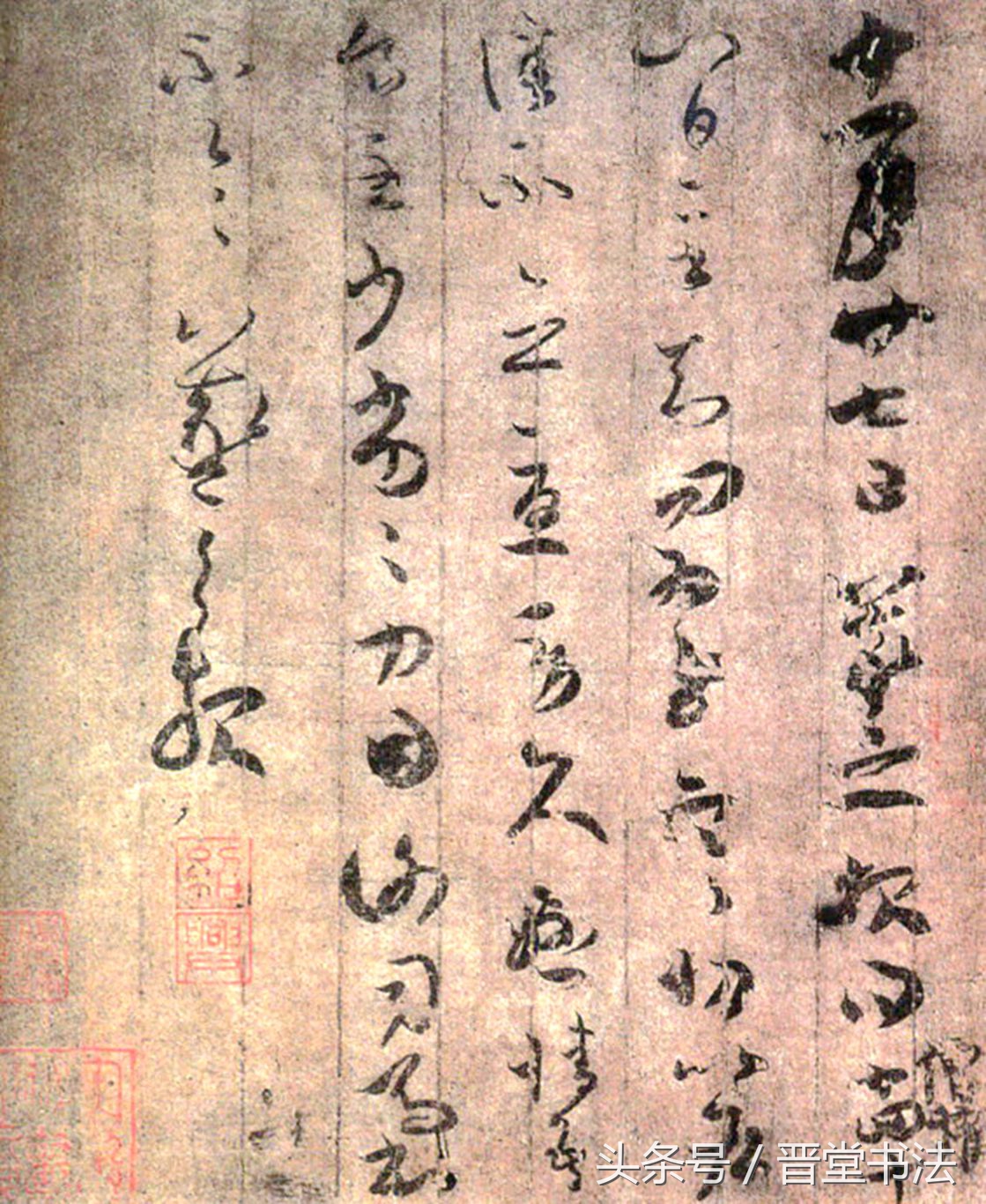 王羲之九大经典手札五个特征,王羲之手札墨迹28帖附释文