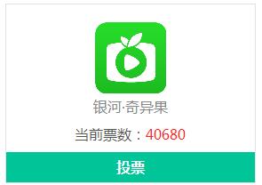 网络电视软件排名前十名2021,免费app电视软件排行榜第一名