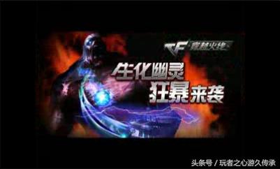 cf老版本怀旧视频剪辑,cf老版本怀旧视频