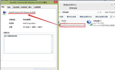 共享精灵怎样设置热点,无线共享精灵无法启动