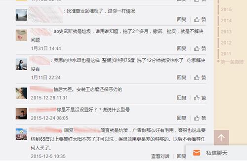 ao史密斯热水器烧水时有噪音,ao史密斯热水器洗5分钟就没热水了