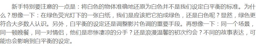 单反拍视频入门速成的30个绝招,如何学会单反相机拍照