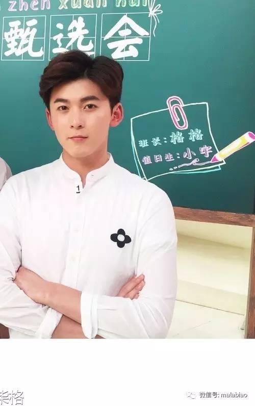 柴格何炅快乐大本营,何炅柴格前十