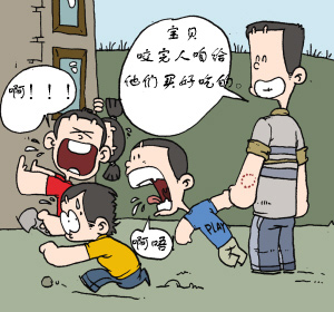 大家对霸凌的看法,霸凌的感觉是什么样的