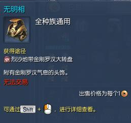 剑灵衣服要如何入手,剑灵衣服