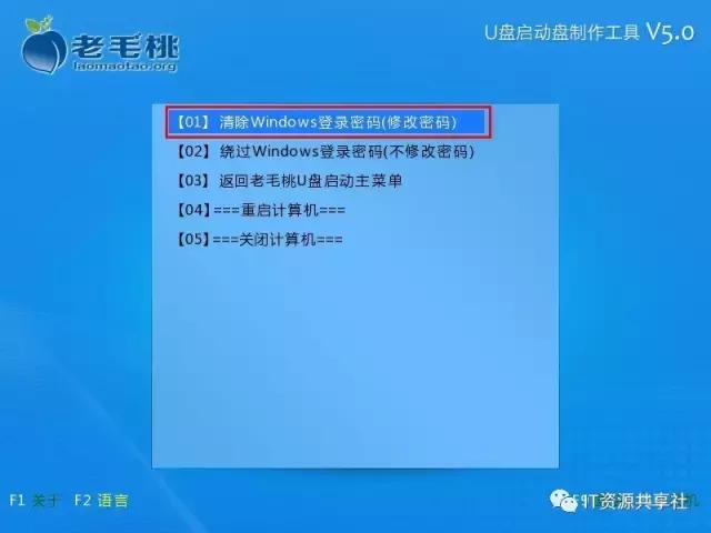 如何设置电脑开机密码,快速解开开机密码