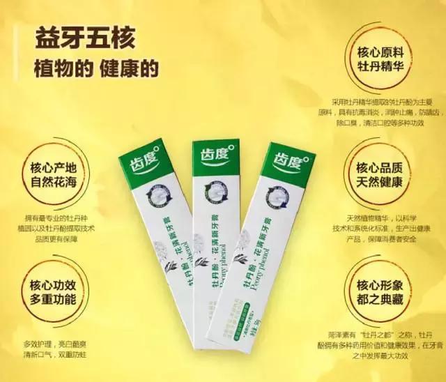 门牙牙龈肿痛快速消肿小妙招,牙龈肿痛半边脸肿怎么快速消肿