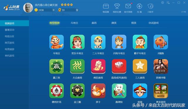 国内棋牌游戏发展趋势,浅谈中国游戏市场现状