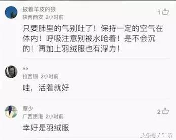 消防员捞女尸,水中捞女尸现场