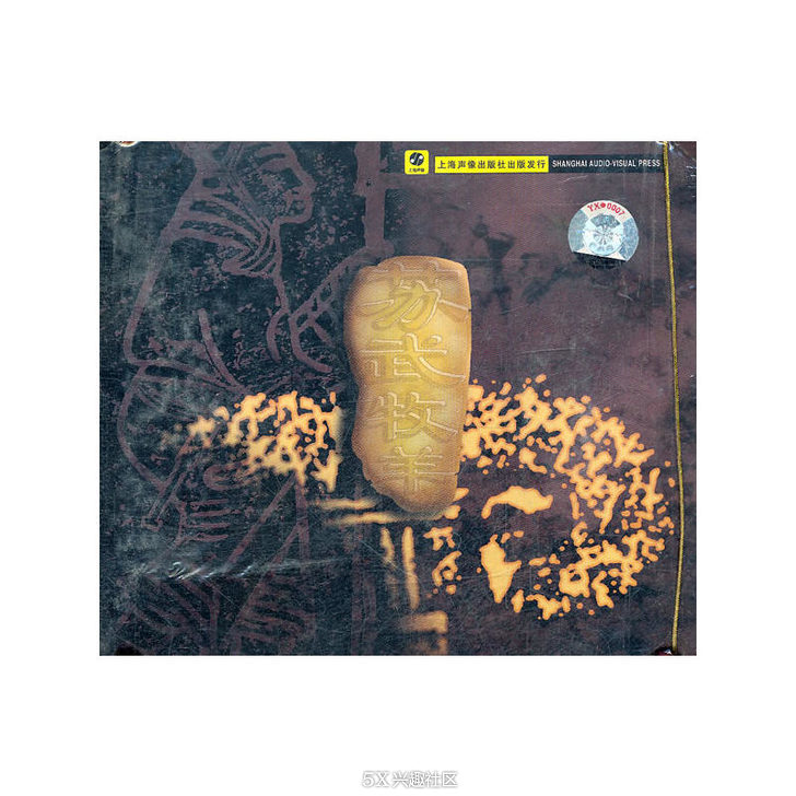 用hifi听dj,用hifi耳机听车载dj