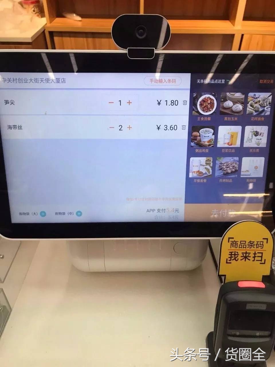 开可多便利店赚不赚钱,东莞开便利店到底赚不赚钱