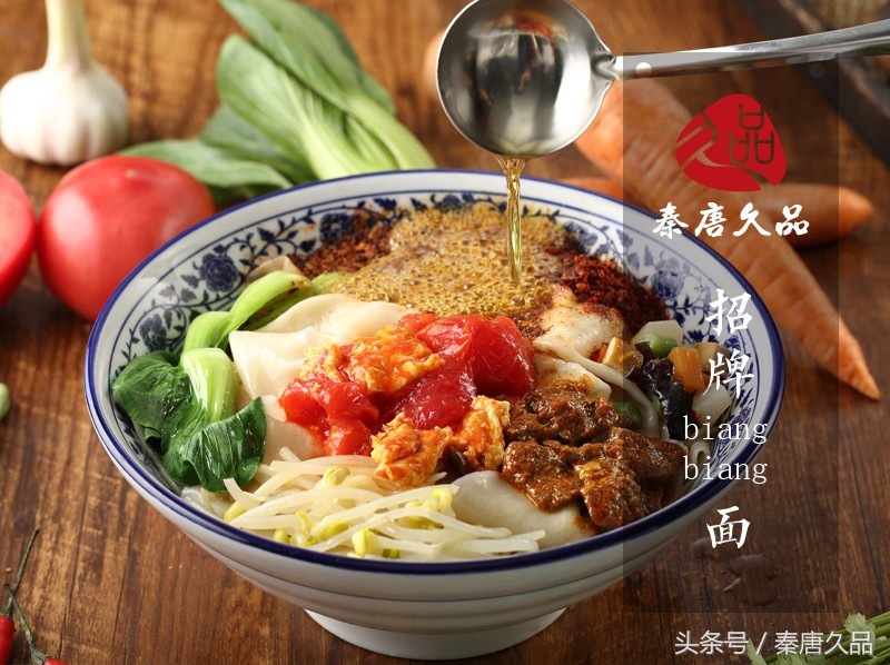 黑撒陕西美食,黑撒陕西美食抖音版