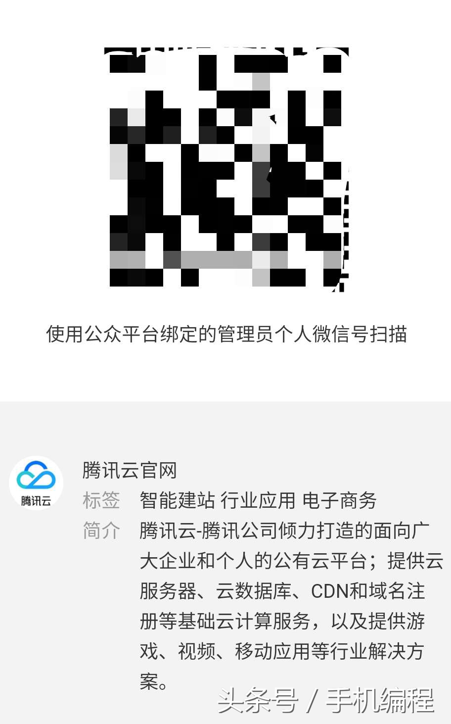 公众号服务出现故障能接收消息吗,公众号提示该公众号服务出现故障