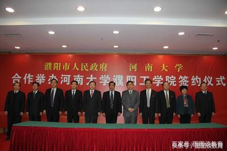 濮阳本科学校,濮阳市有几所大学一本