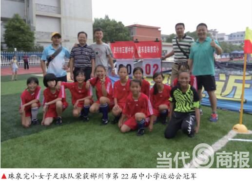 弘扬校园足球文化运动,足球特色学校主要工作做法及特色