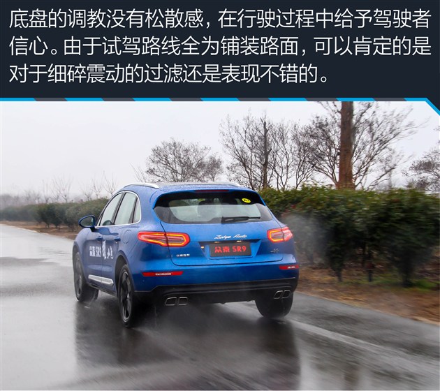 放下成见看疗效试驾众泰sr9,众泰sr9手动真实测评