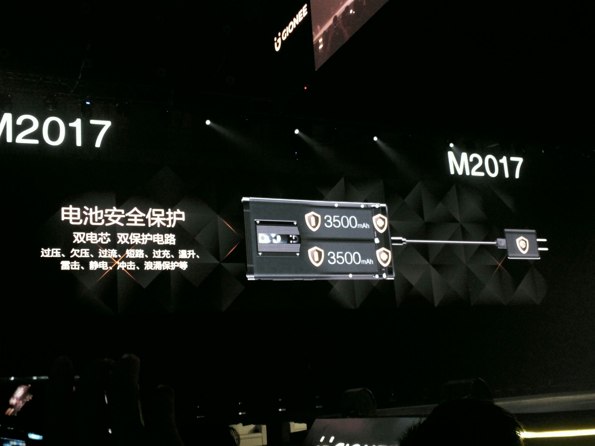 8848是金立旗下的吗,8848最危险的程度