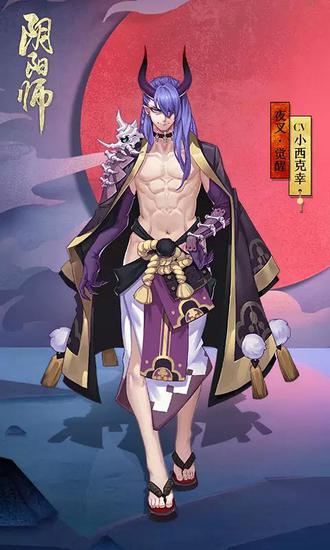 阴阳师sr夜叉,阴阳师sr式神夜叉排名