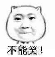 一家四口微信群名搞笑幽默,一家人的微信群名幽默搞笑